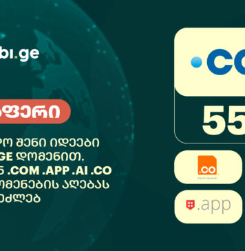 .com და სხვა საერთაშორისო დომენები